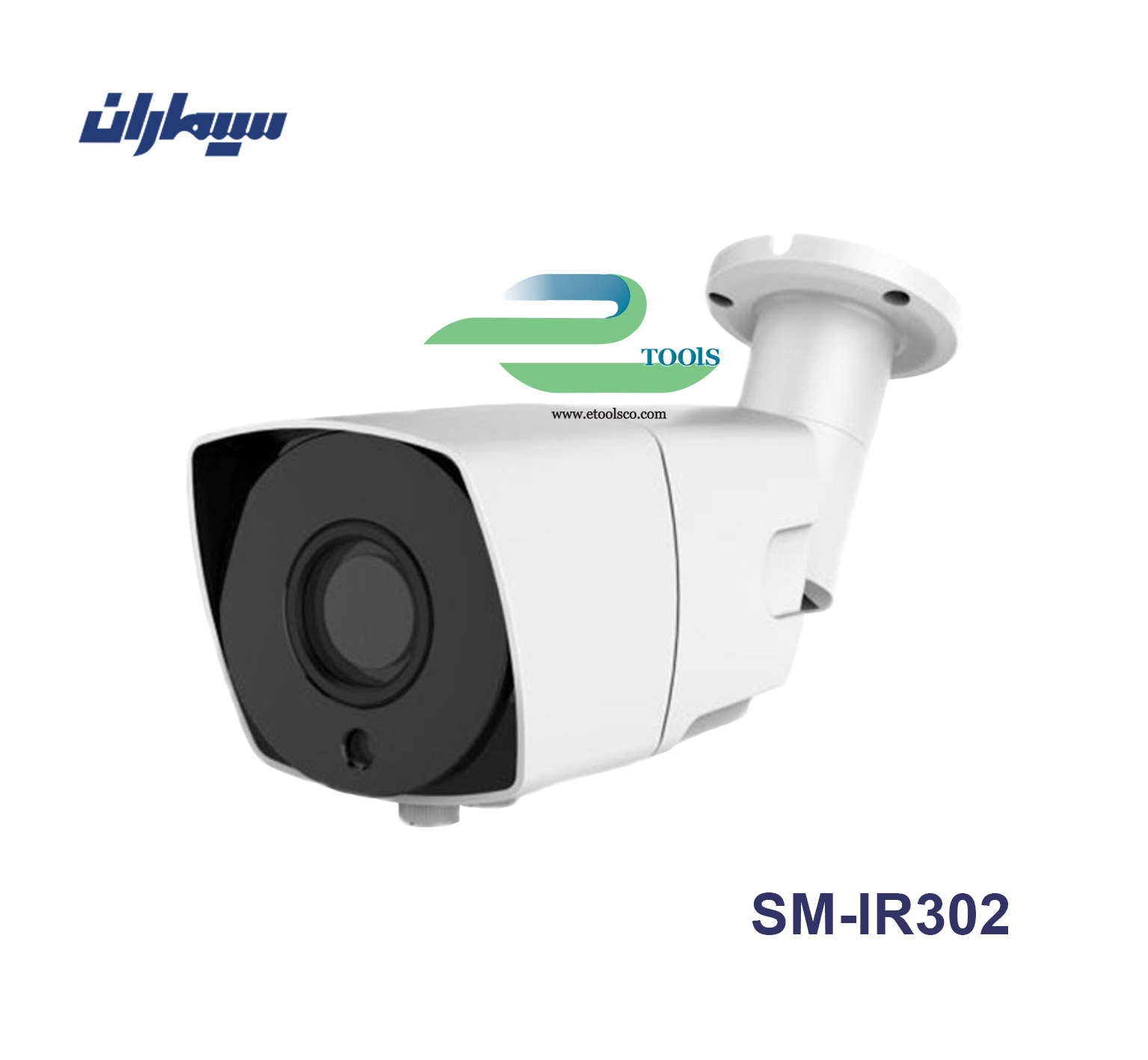 دوربین مداربسته سیماران SM IR302